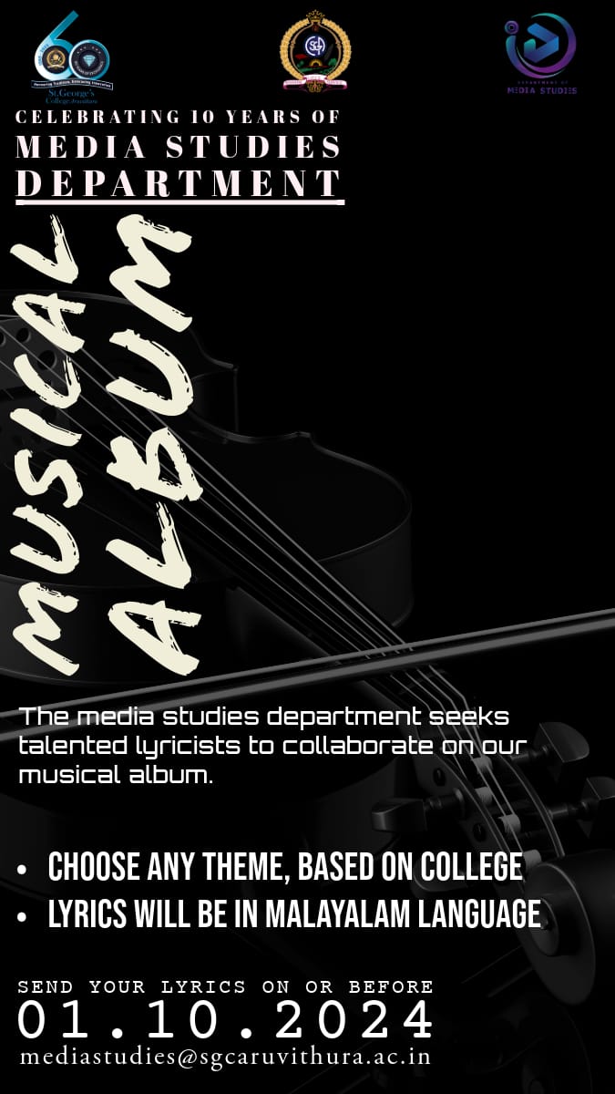 Musical Album Collaboration - Media Studies